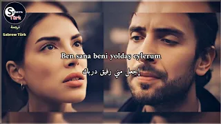 أغنية مسلسل هذا البحر سوف يفيض مترجمة Yüksel Baltacı Gidelum Yar Gidelum 