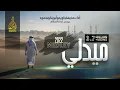 Download Lagu New Arabic Nasheed Medley 2022 | by Huzaifa Jawed \u0026 Abu bakar Mehmood | Official video.