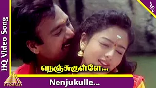 nenjukkule innarendru video song ponnumani movie songs karthik soundarya ilaiyaraaja