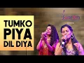 Lagu Tumko Piya Dil Diya|Shikari|Lata Mangeshkar|Usha Mangeshkar|SwarOm Events \u0026 Entertainment| Swaraankh