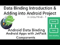 Android Data Binding-1 Data Binding Intro Adding into Android Studio Project U4Universe