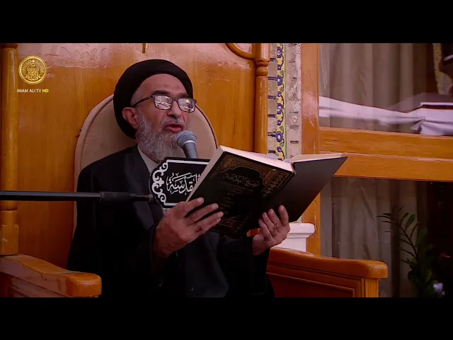 السيد حسين الكربلائي | محاضرات في نهج البلاغة (384)