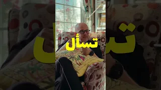 السعي ب ال Gps و حتمية الوصول 