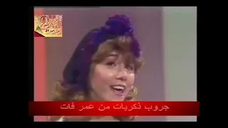 فرقه المصريين   اغنية ماشية السنيورة فيديو كليب دندنها