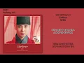 [#OST] 안다은(AN DA EUN) - I Believe [연모(The King's Affection) OST Part.4] | 가사, Lyrics