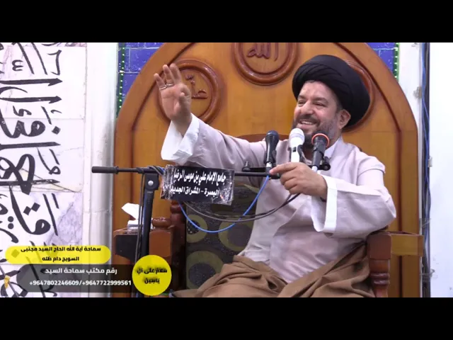 ⁣محاضرة الجمعة مقطع 3 /سماحة اية الله السيد مجتبى السويج دام ظله من (اسرار الكتب في الفتح القريب)