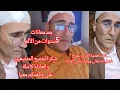 Download Lagu شكرآ لجميع المتتبعين والأصدقاء على وقفتهم معايا تمت عملية إستأصال ورم على مستوى الرأس