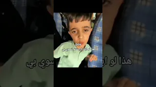 تصميمي دعمكم يسعدني رأيكم يهمني سليم سالم فريزين تيك توك طفال العراق في خطر طفل اغاني رقص اعراس غزل 