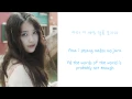 아이유 IU - Peach 복숭아 Lyrics {Han/Rom/Eng}