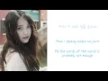 아이유 IU - Peach 복숭아 Lyrics {Han/Rom/Eng}