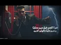 هو الصح فين ؟ ( كنتي ياما صح ).........#مجدي- الزهار