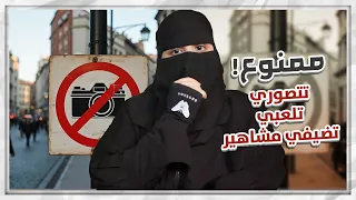 من الحنية الى التحكم 