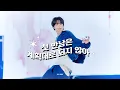 Download Lagu [4K] 250531 투어스 TWS 신유 SHINYU -  첫 만남은 계획대로 되지 않아 (plot twist) 직캠 FANCAM @ 2025 메가콘서트 MEGA CONCERT