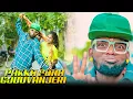 Download Lagu YA ALA PAKKA PONA GUDUVANJERI - Full Song || Vangal Pulla Vicky || Gana Santhosh