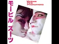 Lagu Vicious Pink Phenomena – My Private Tokyo (Long Version 1982)