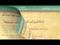 Download Lagu 009   Surah At Taubah by Mishary Al Afasy iRecite