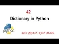 Dictionary In python Telugu VLR Training Class 42