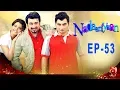 Lagu Nadaniyaan - Episode 53  | GEO KAHANI