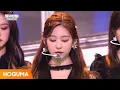 Download Lagu 아이즈원 (IZ*ONE) '환상동화 (Secret Story of the Swan)' 교차편집 (Stage Mix)