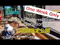 [One Week Only] Explanation video of \