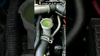 طرومبه الميه وازاي بتكون سبب في سخونه المحرك Car محرك Mechanic اعطال  طرومبه الميه وازاي بتكون سبب في سخونه المحرك Car محرك Mechanic اعطال