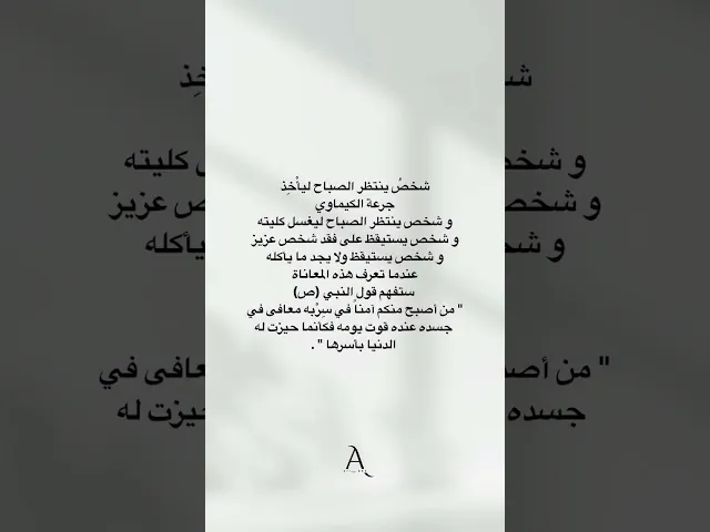 الحمدلله 🌱🤍