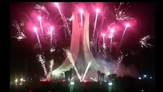 العين فالعين تلاقينا لتنين 