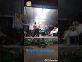 Download Lagu GOYANG KAYANG