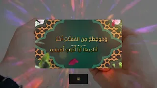 حول النساء هل تريدين النجاة يوم القيامة إليك أنشودة الناجيات يوم الغاشيات أداء ظفر النتيفات  حول النساء هل تريدين النجاة يوم القيامة إليك أنشودة الناجيات يوم الغاشيات أداء ظفر النتيفات