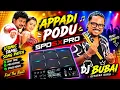 Appadi Podu Octapad Patch for Roland SPD-SX PRO and SPD-SX