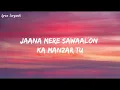 Finding Her - (lyrics) | Kushagra , Bharath 