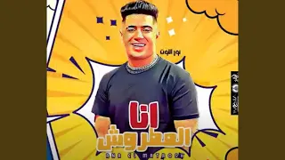                          دندنها