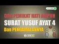 Download Lagu SURAT YUSUF AYAT 4 MERDU DOA PENGASIHAN NABI YUSUF PALING AMPUH DAN CARA MENGAMALKANYA