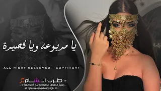 سم الموت بهل شفايف صدرج رجامة قذايف يا مربوعه ويا قصيرة ترند تيك توك 2025 مطلوب اكثر شي  سم الموت بهل شفايف صدرج رجامة قذايف يا مربوعه ويا قصيرة ترند تيك توك 2025 مطلوب اكثر شي