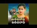 Download Lagu Marichinav Vidichinav