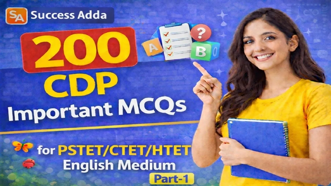 CDP Mega Practice Part-1 | Most Important for PSTET, CTET, HTET | CDP Marathon