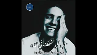 محسودين علي الهم   يارب رحمتك دندنها