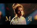 Jerry Heil - МРІЯ