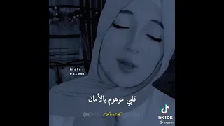 كان يا ما كان كنت بحكيلك زمان بصوت ديما كام 