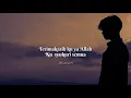 Download Lagu Ungu syukur (Alhamdulillah) lirik video