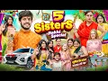 Download Lagu 5 SISTERS || Bhai Bahen ka Pyar || Rakhi Special || Sumit Bhyan