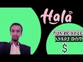 Download Lagu በሀላ እንዴት ብር እንስራ | hala Live in ethiopia