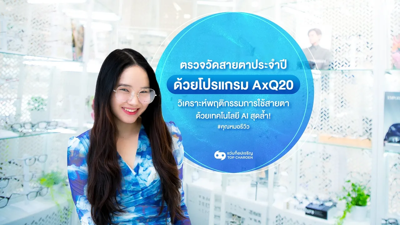 Youtube video _AE7wOP8tW4 