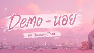 Demo - นอย Guzjungjiraa (unfinal)