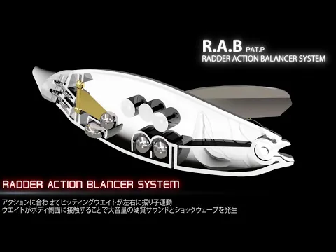 Download MP3 Megabass R.A.B. Knocker System