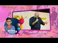 Download Lagu Sindoora Thilakam Umay.. @Dubai Junaid Ibrahim | Kichus BirthDay Celebration