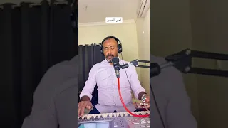 امير الحسن الفنان وقاص هارون  امير الحسن الفنان وقاص هارون
