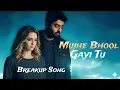 Lagu Mujhe Bhool Gayi Tu | Arijit Singh | Breakup Song | Sad Emotional | Jubin Nautiyal | New Song 2026 