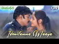 Lagu Idemitamma Maya | Aayudham | Rajasekhar, Gurleen Chopra | Kumar Sanu, Rashmi | Telugu Love Song