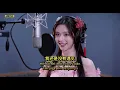 Cari Jodoh - Wali Band (Chinese Version)